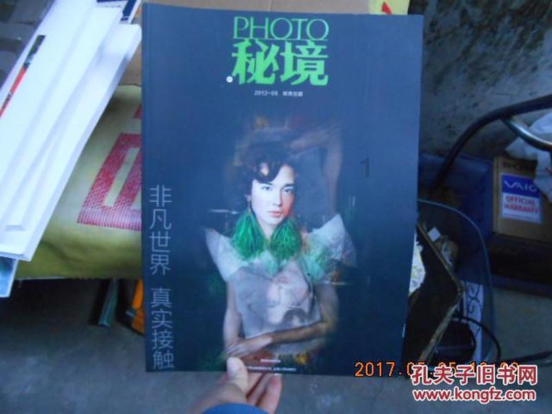300英雄