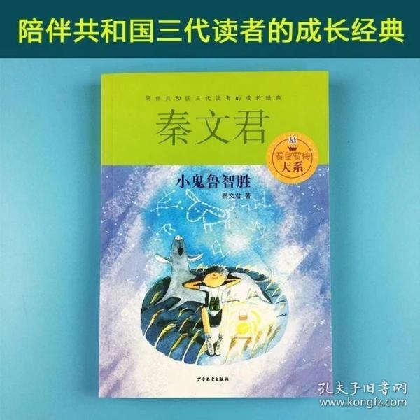 悟空滑翔