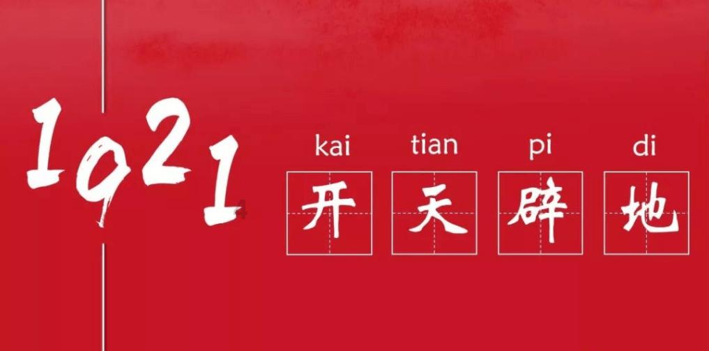 为何淳儿第一次侍寝时，皇上刻意换了甄嬛所送的睡衣？游戏画面